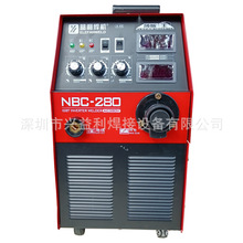 深圳益利焊机NBC-280逆变二保焊机CO2标配一体机经典款现货当天发