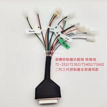 苏州本地现货凌博凌波控制器e260凌博e260母线80a_阿里巴巴找货神器