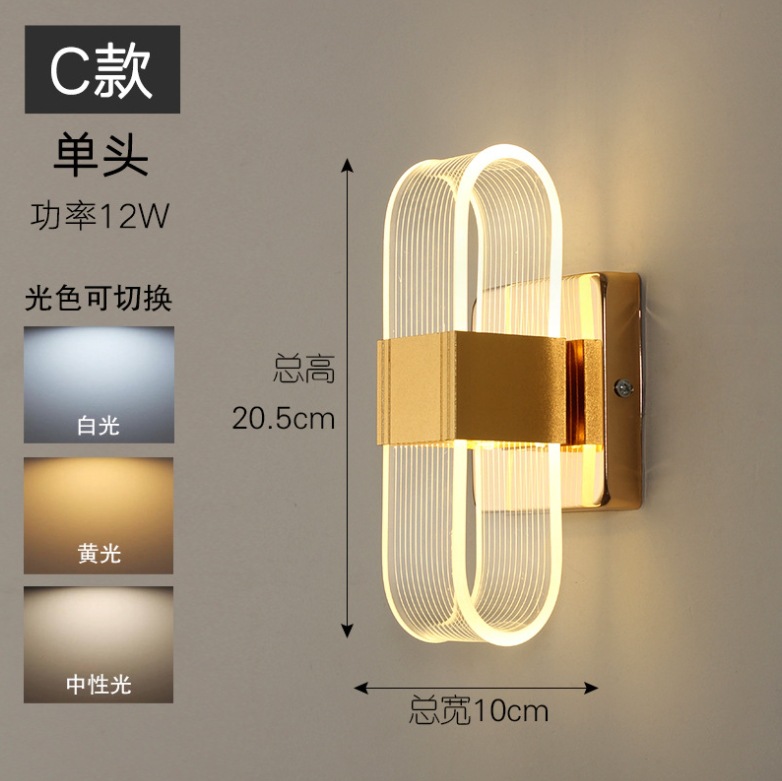 Line Light Light Guide Led Bar Butterfly Bed & Breakfast Light Luxury Creative Living Room Bedroom Bedside Hotel Net Red Wall Wall Lamp