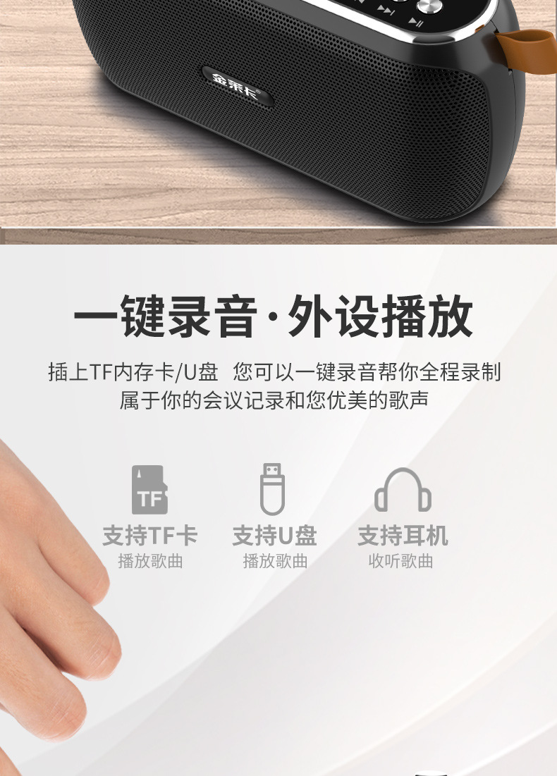 新款金莱卡j37蓝牙音箱便捷式可插卡音箱工厂现货礼品定制音箱