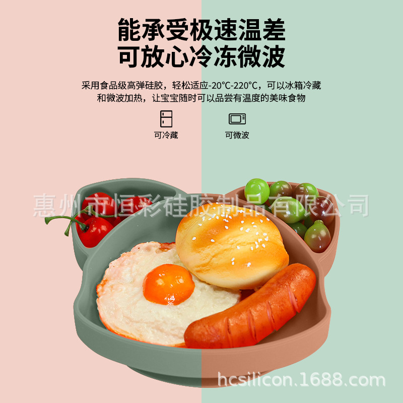 baby and child silicone set dinner plate baby suction cup integrated food supplement bowl infant food supplement tableware wholesale