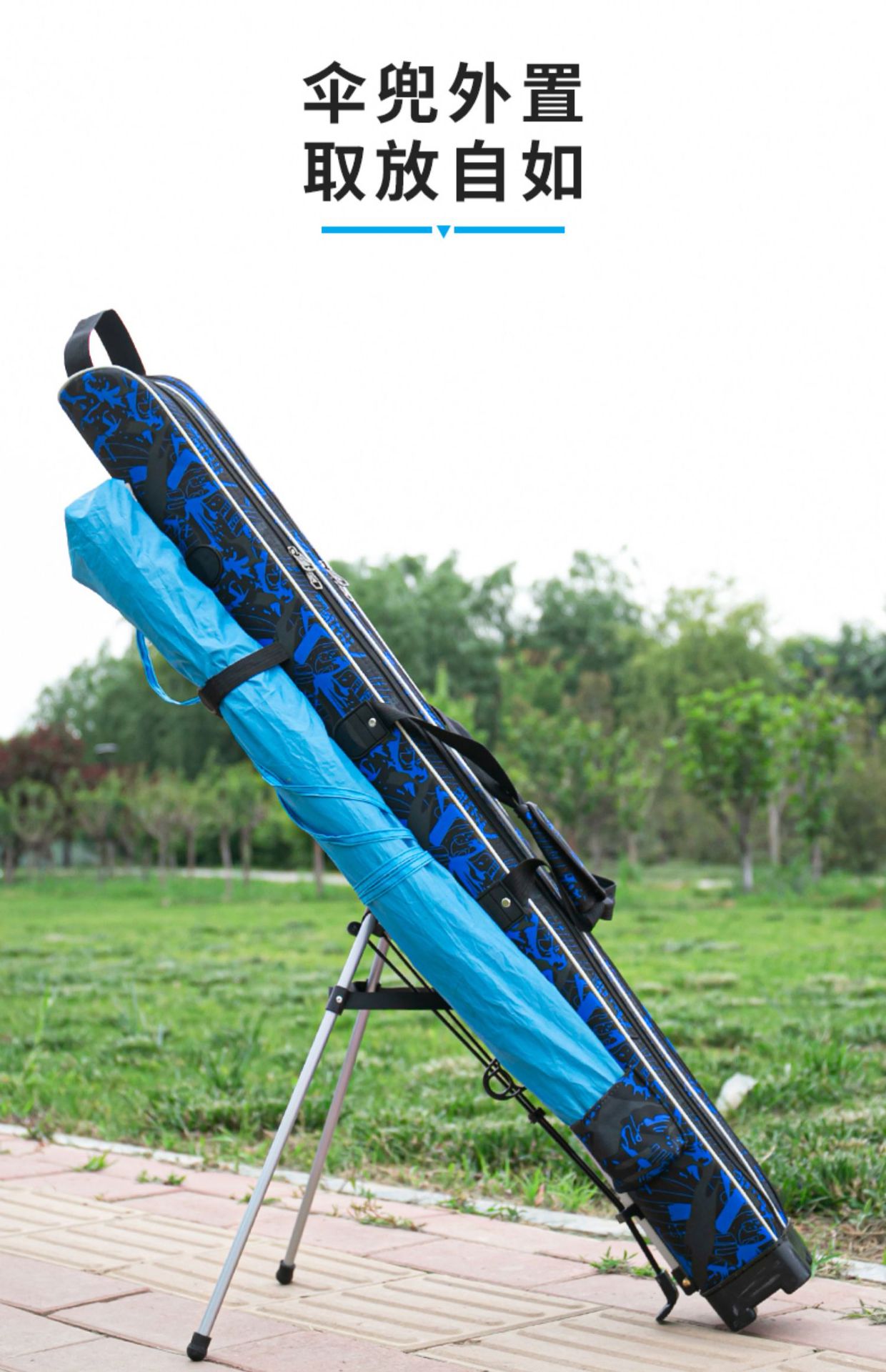 25包米包杆竿包渔具三层包鱼具包渔具钓鱼硬壳鱼竿包