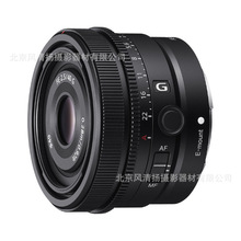 FE 40mm F2.5 G 全画幅适用定焦G镜头 (SEL40F25G)