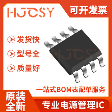 ob2338sp ob2338 ob2338sp-h dip-7 液晶电源管理ic led驱动芯片