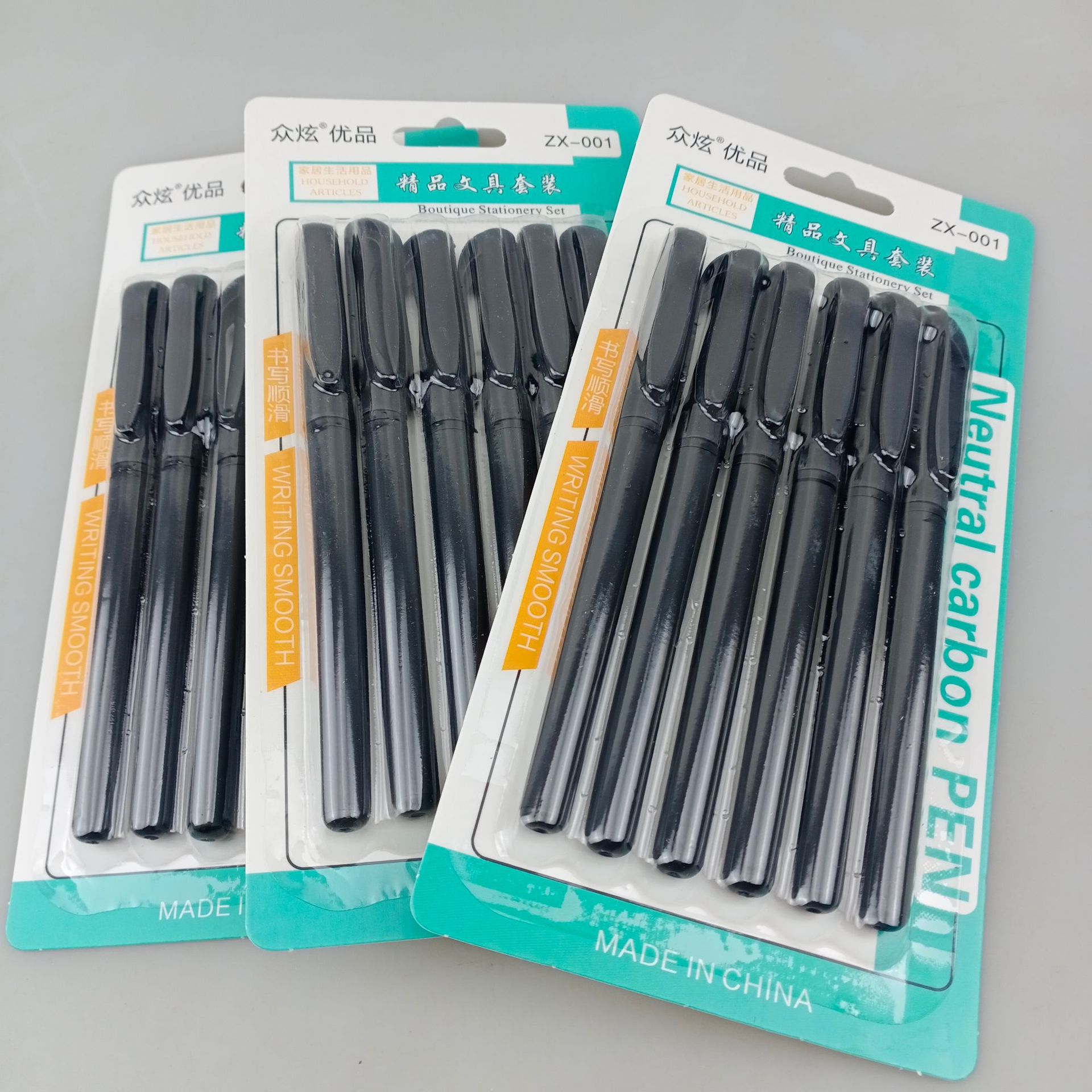 2元批发 6支 中性笔 粗芯书写笔 办公笔 学生笔 两元超市 小商品