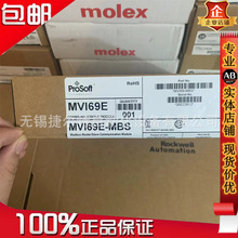 MVI56-MCM   Modbus 串    行增强通信模块MVI56-MCM 现货出售
