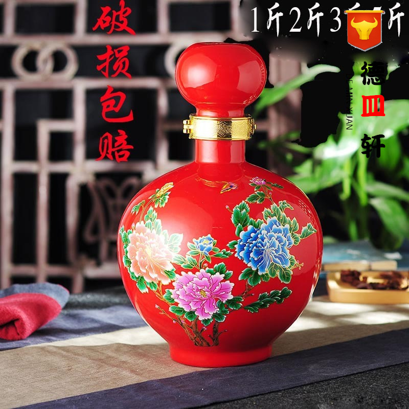 景德镇酒瓶陶瓷5斤3斤2斤1斤装密封原浆酒罐泡酒壶牡丹花家用酒具