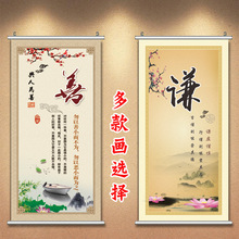 JI教室装饰画励志字画办公室挂画客厅沙发背景画山水画卷轴墙壁贴