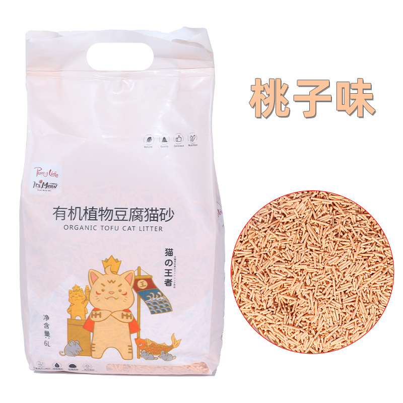 Cat Litter Factory Direct Sales Wholesale One Piece Dropshipping Block Cat Litter Tofu Deodorant Dust-Free Original Flavor Plant Tofu Cat Litter