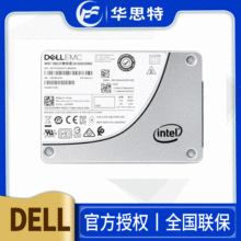 戴尔dell 服务器固态硬盘企业级SSD硬盘 960G SAS 读取密集型PM5