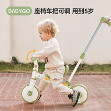 BABYGO儿童三轮车遛娃神器手推车宝宝脚踏车1一3岁轻便自行平衡车