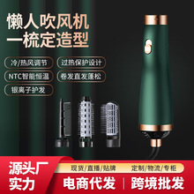 多功能三合一热风梳直卷两用造型热风梳家用直发卷发器吹风机