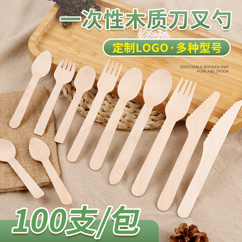 环保可降解西餐勺厂家直供批发多规格桦木餐具质餐具西餐甜品一次