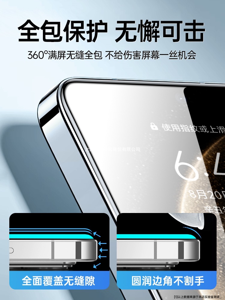 适用华为mate70钢化膜mate70手机膜防摔防爆全屏覆盖huawei的新款