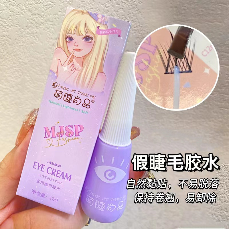 Cute Eyelash Shangpin False Eyelashes Glue 12ml Natural Sticky Not Easy to Fall off Easy to Remove Quick-Drying Firm False Eyelashes