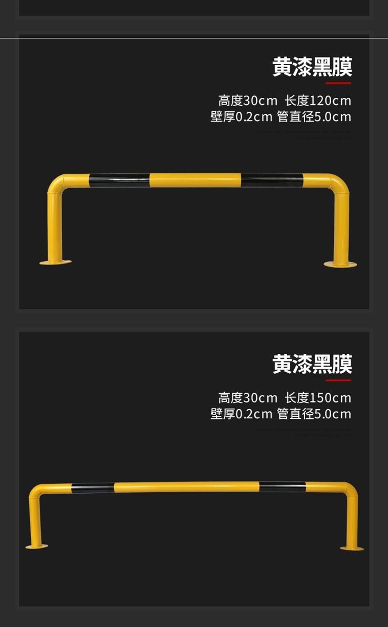 停车位限位器车档阻车器防护栏m型加厚挡车防撞栏反光警示