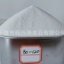 方解石碳酸钙80-120目 玻璃涂料行业专用