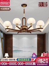 新中式吊灯客厅全铜轻奢实木现代简约楼梯间卧室餐厅吊灯具风