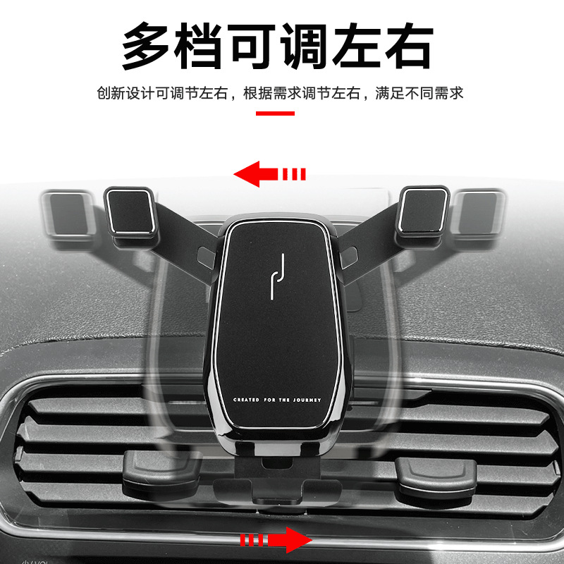 适用于15-19福睿斯车载手机支架改装无线充导航手机架