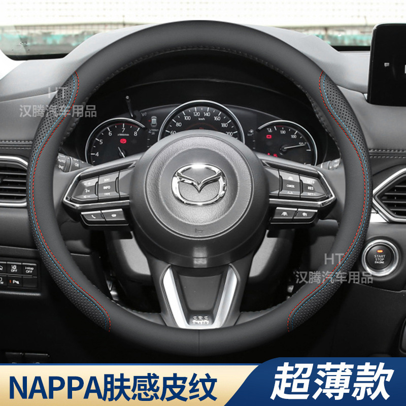 适用马自达cx5/cx4/cx30昂克赛拉3汽车方向盘套超薄防滑真皮把套