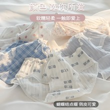 内裤女士中腰少女生薄款无痕裆夏季全棉纯棉三角短裤头女透气