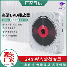 壁挂式蓝牙电视DVD机胎教CD机播放器VCD专辑智能家用cd影碟一体机