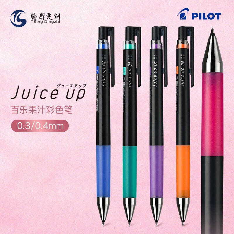 日本百乐(pilot)juice up新款果汁笔按动中性笔金属色水笔