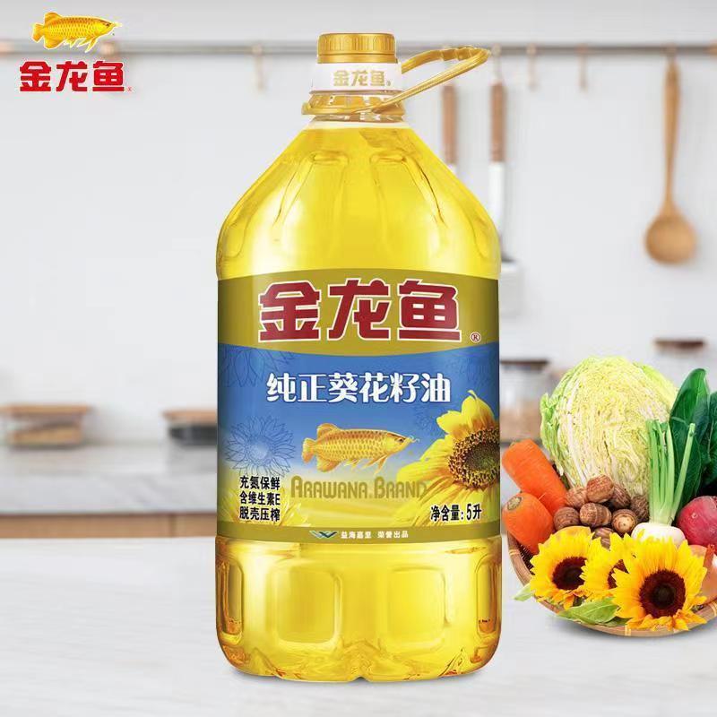 金龙鱼纯正葵花籽油5l/桶物理一级压榨家用食用植物油-阿里巴巴