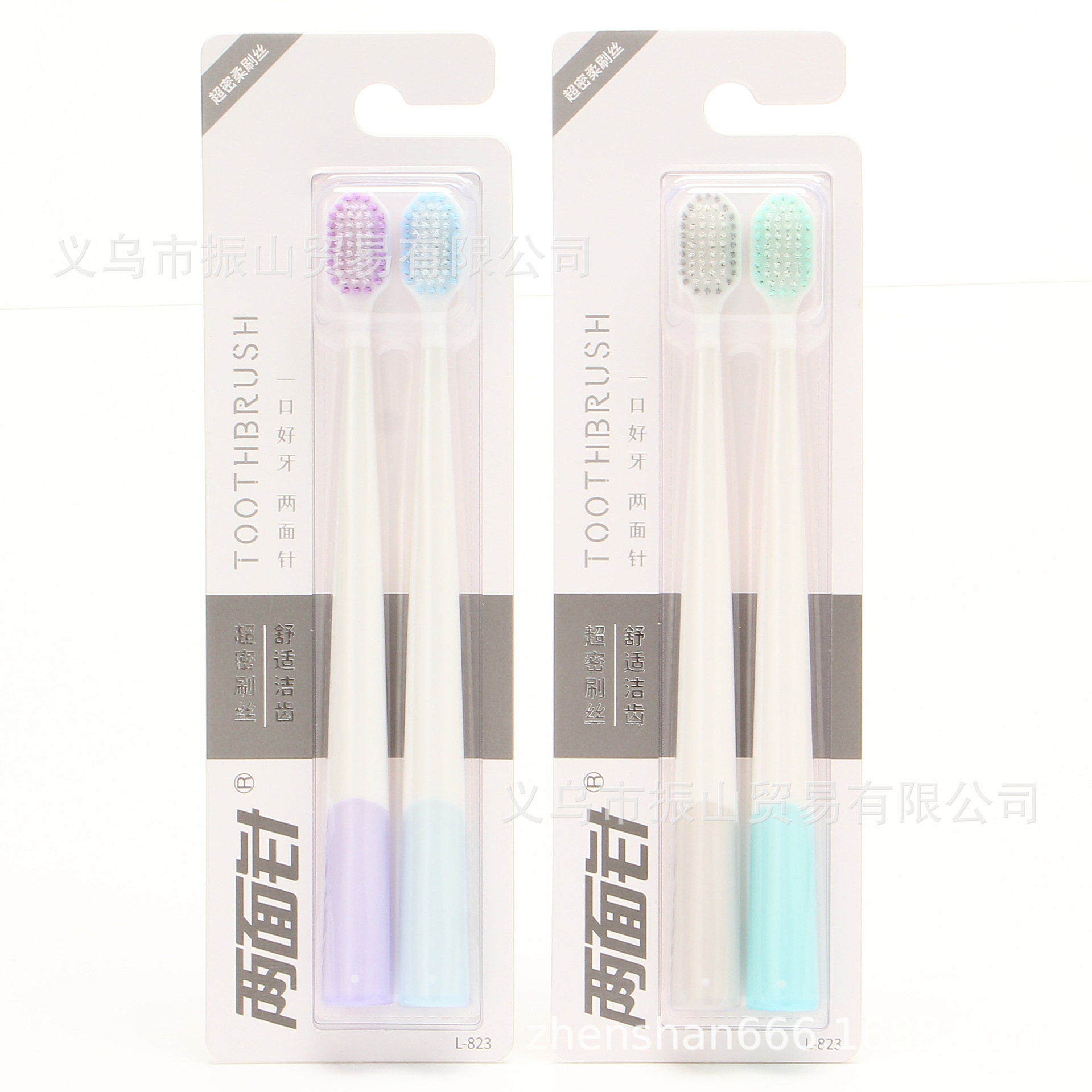lmz823 ingenuity quality made ultra-dense brush filaments comfortable and clean couple‘s wide-headed lazy toothbrush