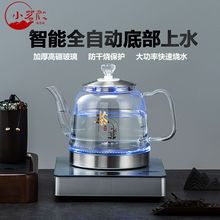 全自动底部上水电热烧水壶家用单炉玻璃茶台抽水一体机泡煮茶