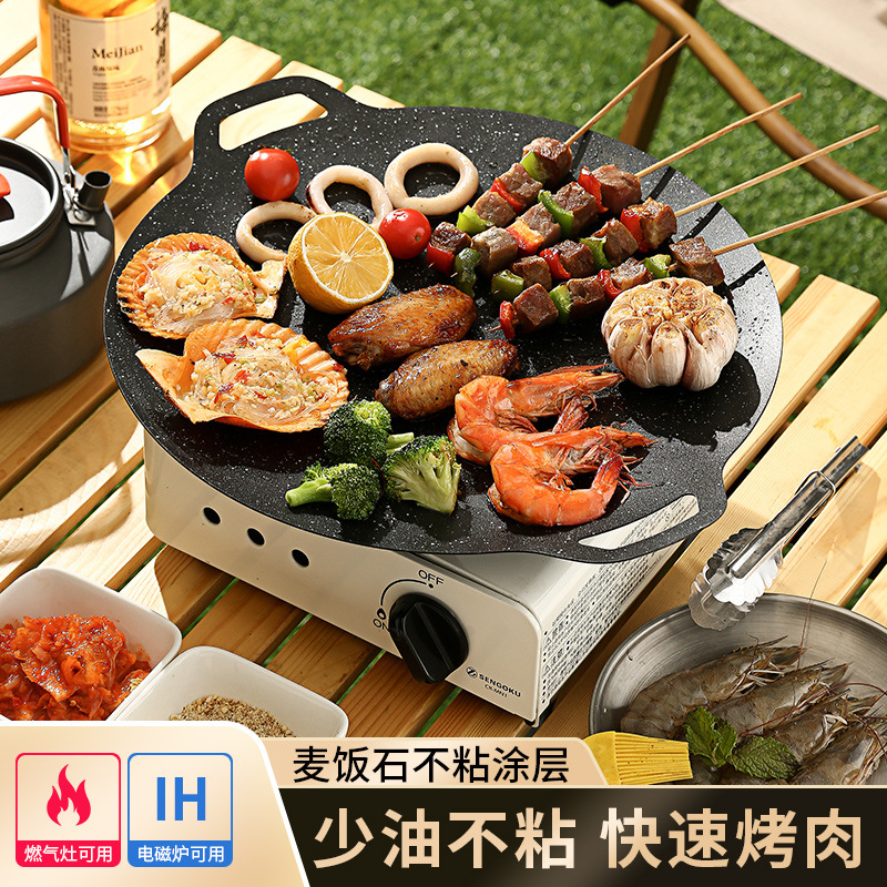 Outdoor Baking Tray Korean-Style Grill Pan Household Medical Stone Teppanyaki Commercial Portable Gas Stove Induction Cooker Non-Stick Barbecue Plate