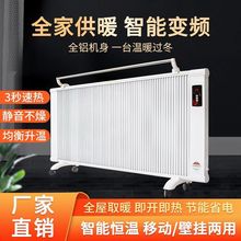 碳纤维暖风机家用取暖器电暖气快速制热家用取暖器电暖器家用取暖