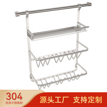 SUS304不锈钢免打孔壁挂式厨房调料架浴室置物架三层收纳架