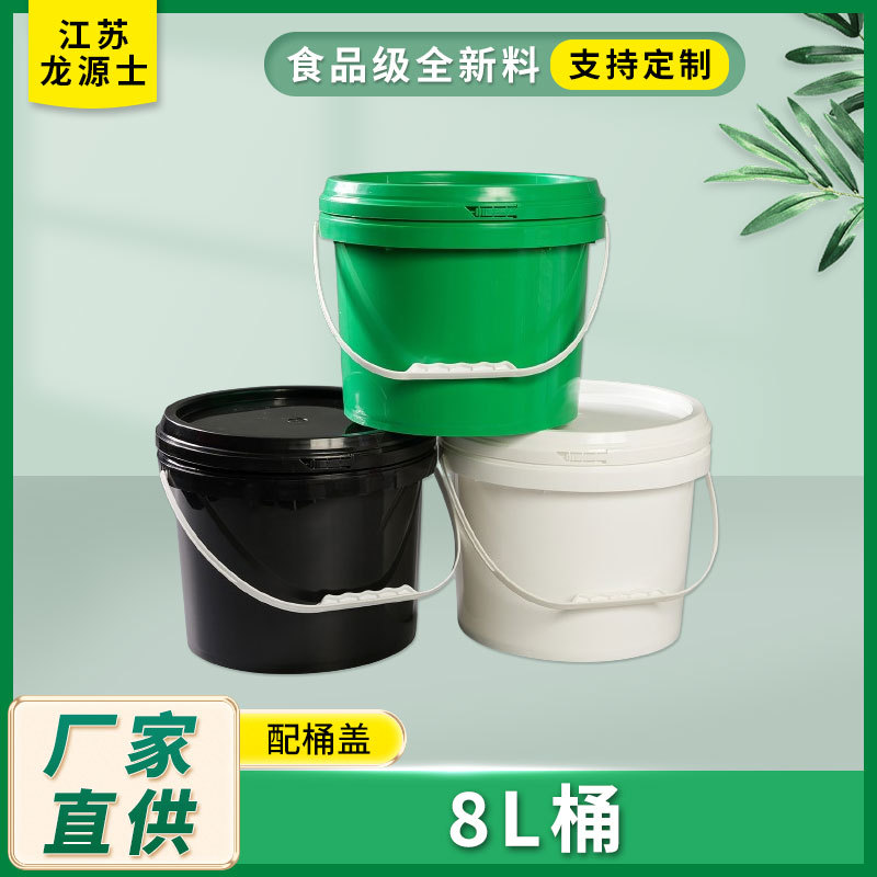 源头厂家8升食品级塑料桶圆形易开盖机油润滑油桶白色大号包装桶