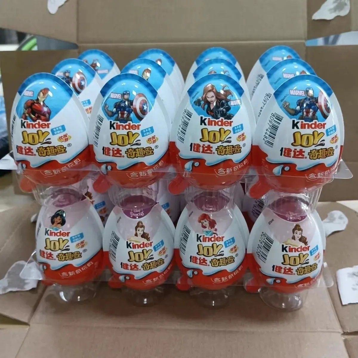 23年9月中文版健达奇趣蛋巧克力蓝色粉色版儿童玩具批发-阿里巴巴