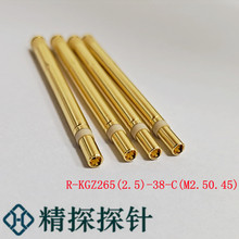 精探探针 R-KGZ265（2.5）-38-C(M2  50  45) 线束针套 螺纹针套