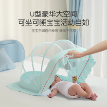 婴儿蚊帐  蚊帐罩床上小孩宝宝儿童通用可折叠新生婴幼蒙古包