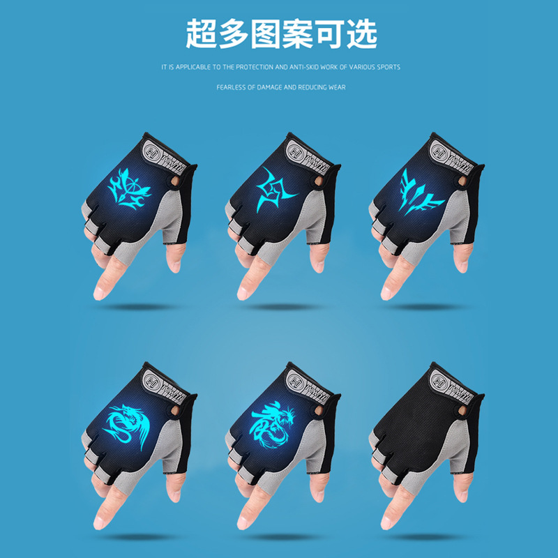 夜光儿童半指骑行手套男孩少年骑自行车大童单杠轮滑运动防护手套