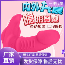 女性性用器具私处穿戴外出高潮炮机用具女士情趣自慰内裤用品