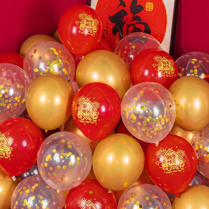 2022新年快乐气球新春过年春节装饰品幼儿园舞台场景布置汽球桌飘