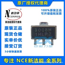 新洁能原装正品 NCE3008M 贴片SOT-89 30V/8A N沟道 MOS场效应管