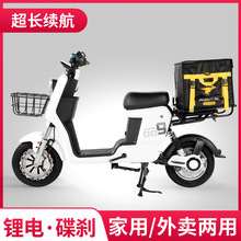 新国标e换电009超长续航电动外卖车礼品车loading electric ebike