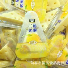 雪原 三角奶酥 原味 酸奶味 黄桃味 蓝莓味 一袋6斤