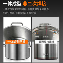 9V7T304不锈钢一体加厚汤桶汤锅大容量卤桶煲汤卤水锅炖锅耐烧复