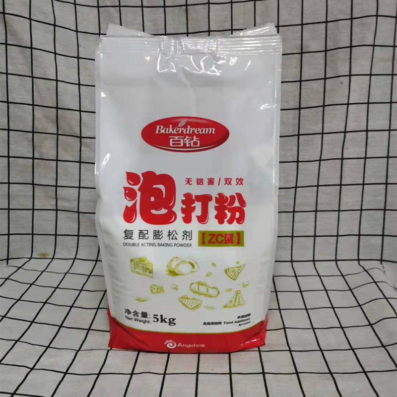 安琪百钻双效泡打粉zc型无铝害双效泡打粉复配膨松剂/5kg*2包