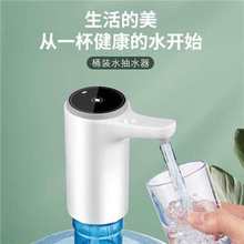 批发桶装水抽水器电动饮水机家用抽水泵手小巧压水泵出抽水机