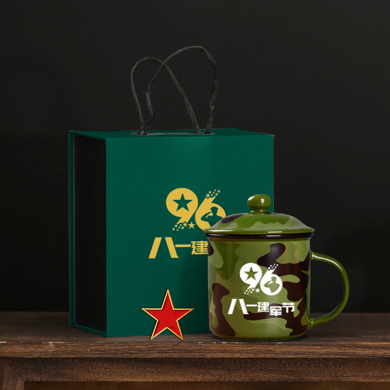 建军节战友纪念品八一迷彩杯个性刻字带盖水杯马克杯礼包邮-阿里巴巴