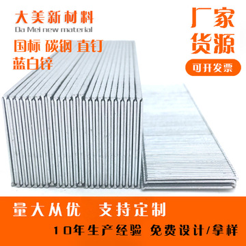 bde 气动枪钉木工家具f30直钉枪钉f25 f20 f15 气动直钉气排钉