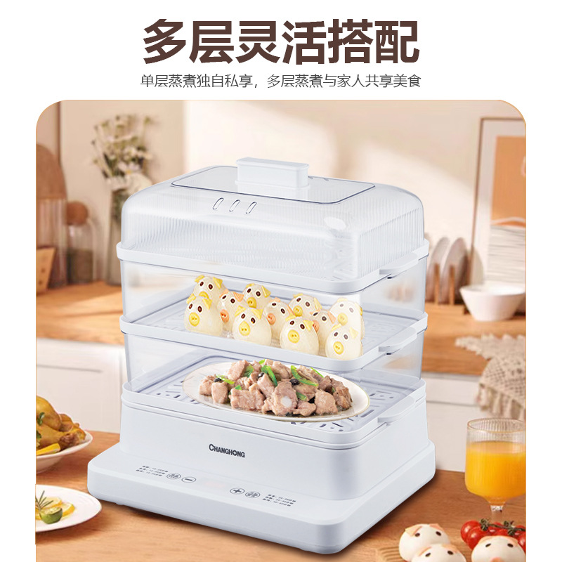 Multi-Functional Household Three-Layer Large Capacity Appointment Timing Steamed Bread Smart Electric Caldron Practical Breakfast Machine Electric Steamer