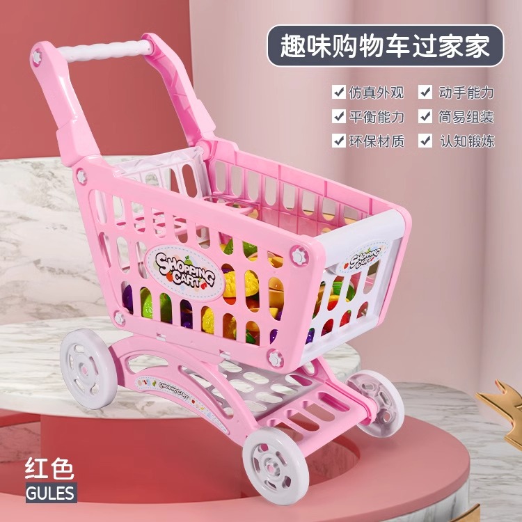 simulation children‘s shopping cart toy play house kitchen supermarket trolley fruit and vegetable stall stall wholesale